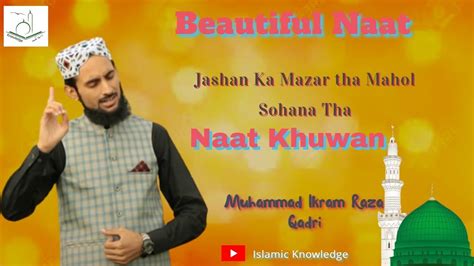 Muhammad Ikram Raza Qadri Jashan Ka Manzar Tha Islamic Knowledge