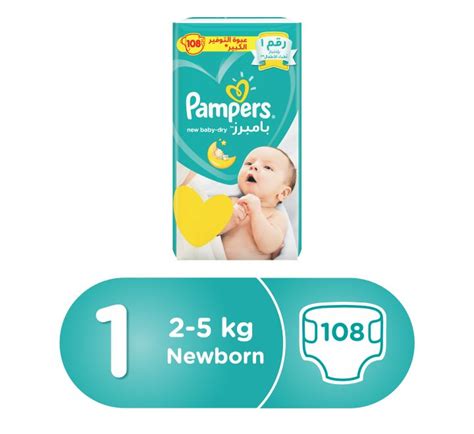 Innova Pharmacy Pampers New Baby Dry Diapers Size 1 Newborn 2 5 Kg