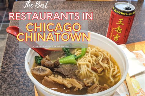 Restaurants In Chicago Chinatown Dim Sum Dumplings Noodles And More