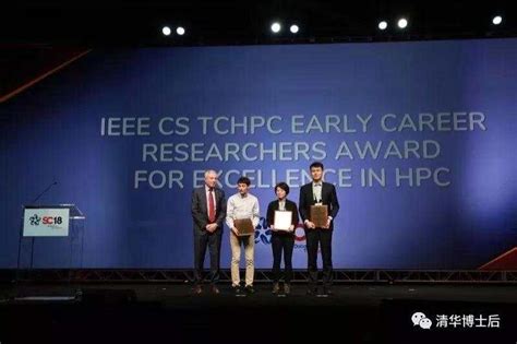 Tsinghua Graduate Wins Chinas First Ieee Early Career Researchers