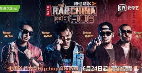 The Rise Of Underground Hip Hop In China The Case Of The