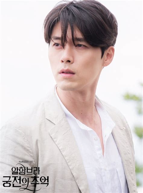 In 2008, she was starred opposite to hyun bin in the tv drama the world that they live in where she played his lover. Park Shin Hye And Hyun Bin Show Off Their Charms In ...