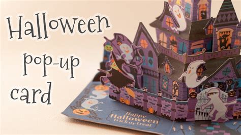 Diy Halloween Pop Up Card Papercraft Step By Step Tutorial Youtube