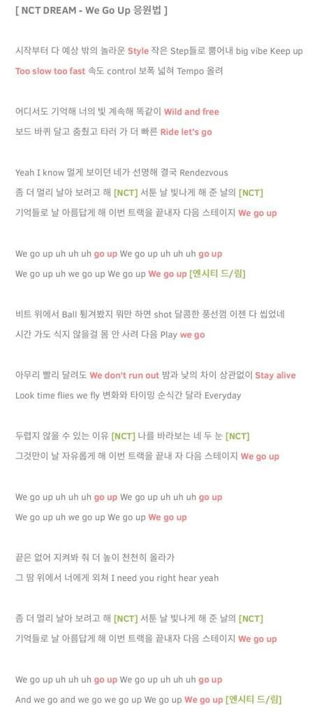 Official Nct Dream We Go Up Fanchant Guide Nct 엔시티 Amino