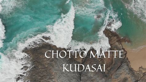 Never Say Goodbye Chotto Matte Kudasai The Sandpipers Lyrics