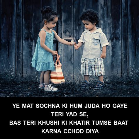 Sad Quotes In Hindi Sad Images In Hindi Saery Image Heart Touching Sad Love Quotes In Hindi