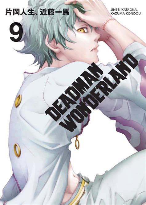 Manga Deadman Wonderland 9 Jinsei Kataoka Kamite Ryu Asia Shop