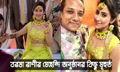 Exclusive Photos Of Assamese Actress Barsha Rani Bishaya Mehendi Ceremony Assam News Live