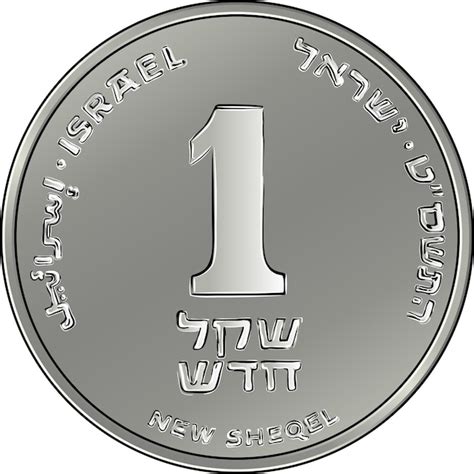 Dinheiro De Prata Israelense Reverso Uma Moeda De Shekel Com Inscrição