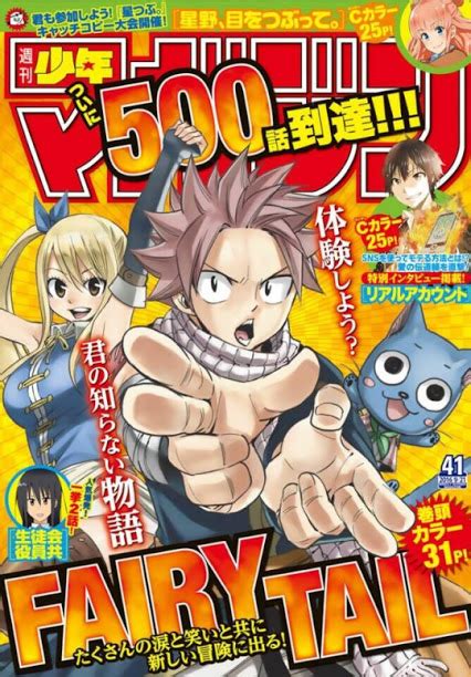 El Manga Fairy Tail De Hiro Mashima Alcanza Sus 500 Capítulos Niadd