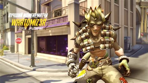 Ow Pc Junkrat Moment 2 Youtube