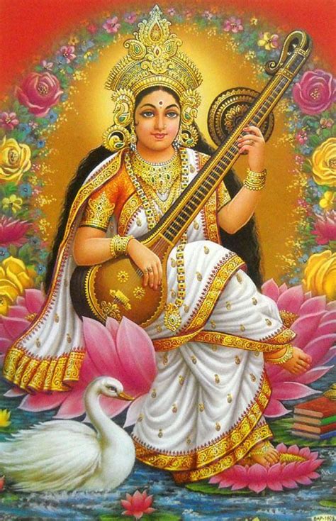 Goddess Saraswati Playing Veena Hindu God Poster Size10x16 Inches