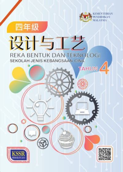 We supply to customers all over the world. Buku Teks Digital Reka Bentuk Dan Teknologi Tahun 4 SJKC ...