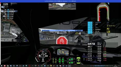 芝浦鯖 Project CARS Rd GT 選手権 第 戦 VR YouTube
