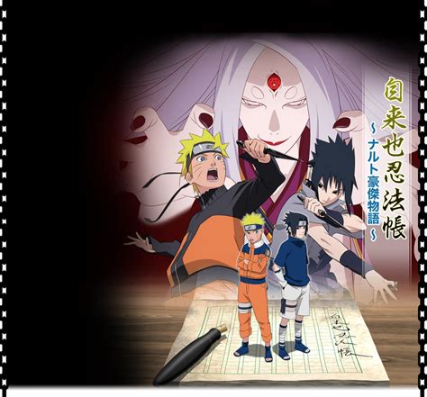 Naruto Sasuke Vs Kaguya Wallpaper By Maxiuchiha22 On Deviantart
