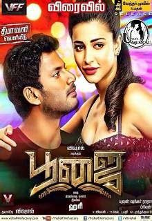 Poojai (2014) Tamil Movie Review | 8 Critic Reviews | Vishal, Shruti ...