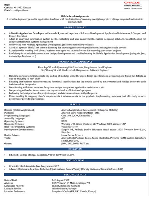 Some employers will request applicants only to submit their resumes in pdf format. Impressive Resume Format (Freshers/Experienced) CV Sample ...