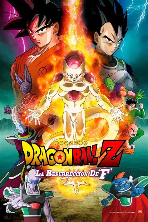 The capsule features a selection of tees, sweaters, and harrington jackets adorned in familiar graphics that nod to the iconic cartoon series. Dragon Ball Z: Resurrection 'F' (2015) - Posters — The Movie Database (TMDb)