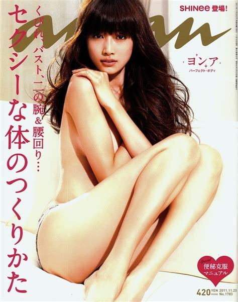 Japanese Women S Fashion Magazines The Place To See Nude Models Tokyo