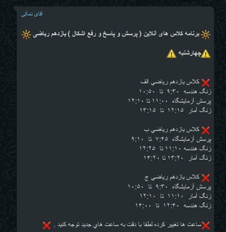 Moreover, you can similarly configure privacy for your profile photo, about and the new whatsapp status in the privacy setting of whatsapp. 20.04 - Bad Persian/Arabic font in WhatsApp web - Ask Ubuntu
