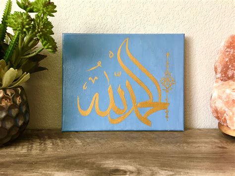 Arabic Calligraphy Alhamdulillah Handmade Canvas Painting Etsy