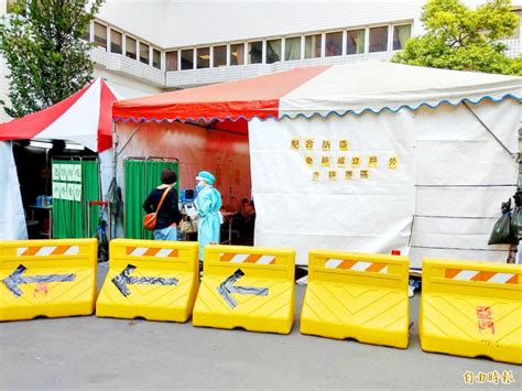 Even if you have been. 《TAIPEI TIMES》 Hospital visitors, visiting hours cut - 焦點 ...