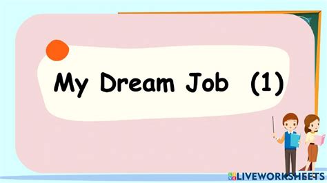 ใบงาน My Dream Job worksheet
