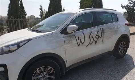 Arabs Vandalize Jewish Owned Cars In Jerusalem Israel National News