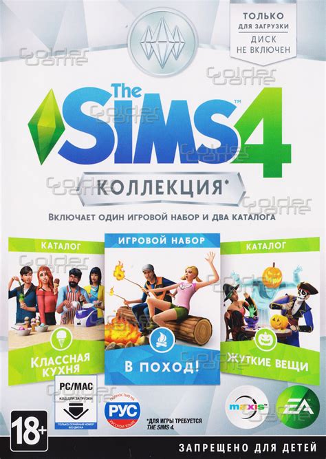 Buy The Sims 4 Dlc Bundle 2 Photo Cd Key And Download