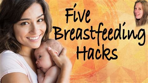 Breastfeeding Hacks 5 Ways To Jumpstart A Good Nursing Relationship Youtube