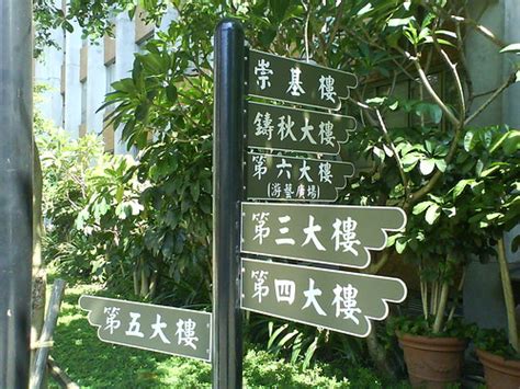 發現無限 開創天地 邁向尋新覓知里程 — 香港大學. 東吳大學 | 組圖+影片 的最新詳盡資料** (必看!!) - www.go2tutor.com