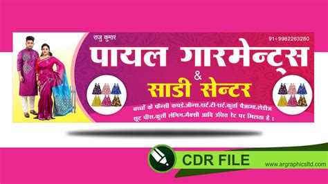 Top Readymade Garments Shop Banner Design 2022 For Free Download