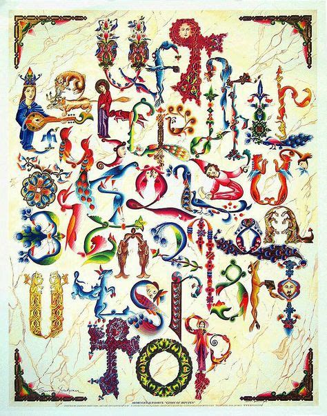 Épinglé Par Najda Foskolo Sur Armenian Avec Images Alphabet