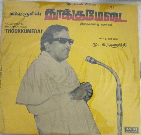 Thookkumedai Tamil Film Story And Dialogue Lp Vinyl Record Macsendisk