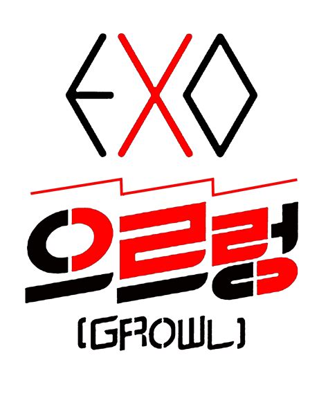 Exo Logos Exo Logo Logos Kpop Logos