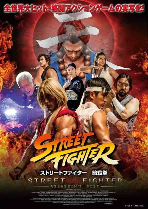 teaser for street fighter resurrection featuring alain moussi as charlie nash update