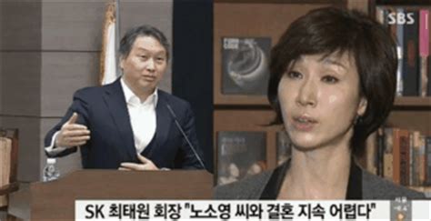 ㅅㅅ하다가 생리터진 여자 고민 308. 법률과상식: 최태원 내연녀 김희영 나이 사진 아들 남편,연예인 ...