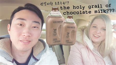 Driving For Super Rare Chocolate Milk 초코우유 사러 운전을 한 시간이나 국제커플