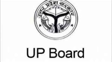 Up Board Result Kab Aayega 2023 Latest Update Date And Time