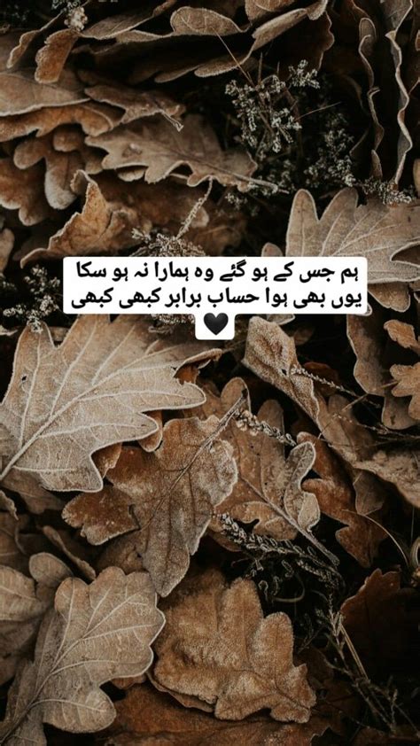 May 23, 2021 · hers is a postmodernist female voice that can set urdu feminist poetry in a new direction. Hassanツ😍😘 | My poetry, Urdu poetry, Best friend quotes