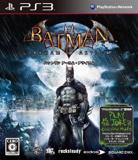 Batman Arkham Asylum Download Game Psx Ps2 Ps3 Ps4 Ps5