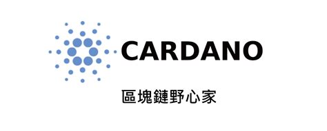 Cardano Logo Png Png Image Collection