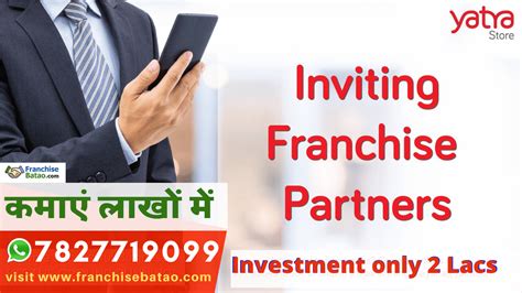 You can become a travel agent and even establish your own agency in a fairly inexpensive manner. How to start yatra travel agency franchise in India ...