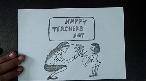 Teachers Day Special Happy Teachers Day Easy Drawings Pencil
