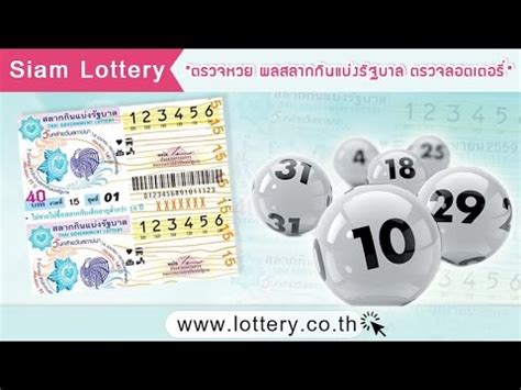 Maybe you would like to learn more about one of these? Lottery 2-05-64 ตรวจหวย สลากหวย — lekdedthai: (via...