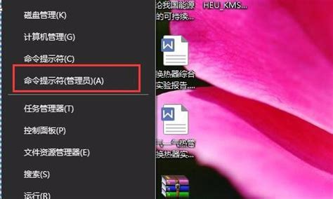 Win10系统永久关闭数字签名的方法 系统之家重装系统