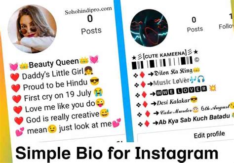 750 Simple Bio For Instagram Simple Instagram Bio For Boys And Girls