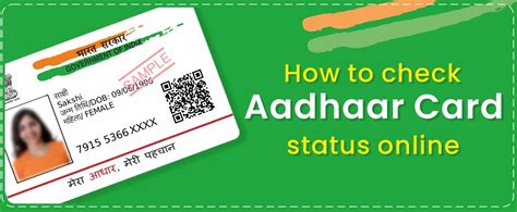 aadhaar card status online aadhaar card service aadhaar card download