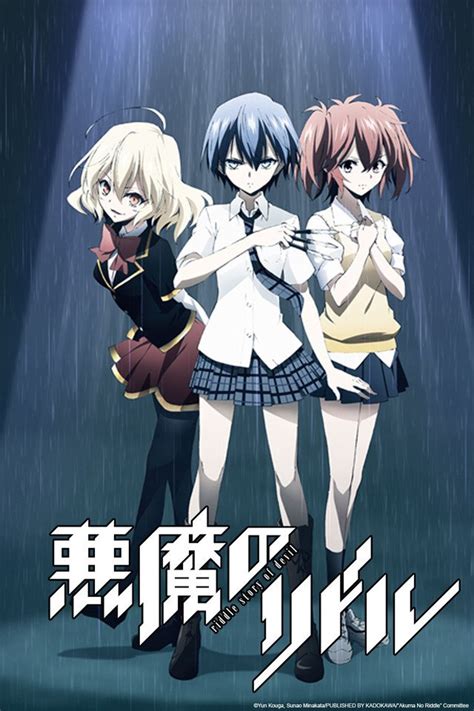 Anime Limited Cancels Riddle Story of Devil Home Video Release - Anime UK News