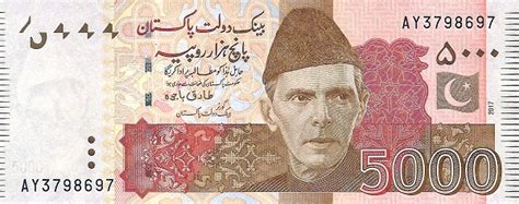 Pakistan 5000 Rupees Foreign Currency